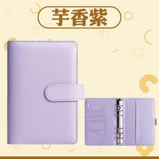 隨身手帳本 活頁筆記本 馬卡龍色票據本, 1個, 紫色,A6-不含内頁