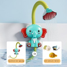 목욕놀이 아기 코끼리 잠수함 오리 해바라기 샤워기 세트 목욕습관 분수놀이 장난, 아기 코끼리 샤워 - 충전식 모델 + 물놀이 3 점 세, 1개