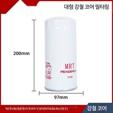 디젤 휘발유 겸용 대형 연료필터 스테인리스 강철 코어 세척 가능 자동화용품, 1개, 대형 강철 코어 필터링