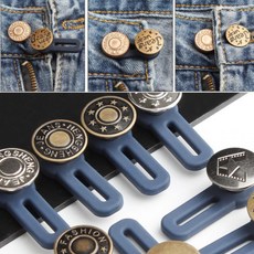 청바지허리늘리기 매직단추 요술단추 바지수선버클, 07. 골드 진패선, 1개