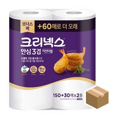 크리넥스 안심 키친타올 3겹 180매X2롤 16팩 BOX, 단품없음, 상세페이지 참조
