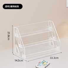 桌面卡片展示架 3層15格, L型無隔斷 3層卡片展示架, 1個
