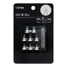 이지톡 미니 8입 신혼집 인테리어 벽걸이 벽후크, 본품, 8개