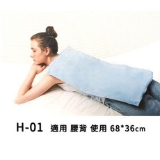 【聖德愛】適美得 COSYMED 動力式熱敷墊，5種尺寸濕熱電毯，保暖熱敷電熱毯, 68x36cm(腰背)