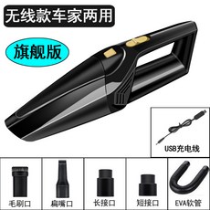 車載無線吸塵器車用家用室內大功率大吸力強力吸塵器車用小型汽車, 【無線充電】7000+小吸力, 酷炫黑