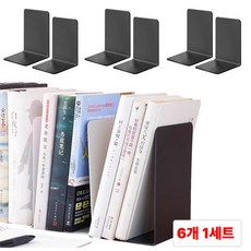 별오점 L자 북엔드 앤드 북 책 거치대 지지대 6P, 블랙
