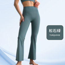 新款夏季涼感高腰提臀瑜伽褲微喇健身運動喇叭褲女