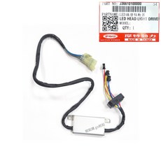 NEW J BUBU 大燈 頭燈 前燈組 NEW J BUBU 驅動器 LED燈 PGO原廠, 1個