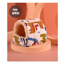 키밍 햄스터 방한 하우스 대형 L, L 악어얼룩말, 1개