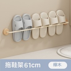 門後置物架收納架壁掛 衛生間厠所鞋子掛架 大尺寸 免打孔衚桃木 24h出貨】浴室拖鞋架 【臺灣, 櫸樹-61cm奶白色, 1個