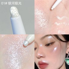 IYZQ 臺灣出貨 純慾嫩妹 臥蠶筆 啞光裸色 勾勒下至擴眼 爆款素顔 超自然提亮二閤一, 【珠光白#-單1】銀河極光, 1個