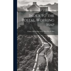 (영문도서) Index to the Postal Working Map Hardcover, Legare Street Press, English, 9781020035838