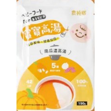 農純鄉寶寶粥, 150g, 1個, 高湯｜單包｜南瓜濃高湯