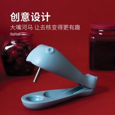 櫻桃紅棗去核器 保持果肉完整 安全材質 省時省力 廚房必備小工具, 1個