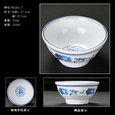 密胺A8鬥笠麵碗牛肉麵拉麵加厚耐摔防燙麵館早餐稀飯商用仿瓷餐具, 1個, w0384-7青花
