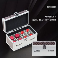도장보관함 인장 상자 직인 법인 회사 은행 금융, b063, 1개