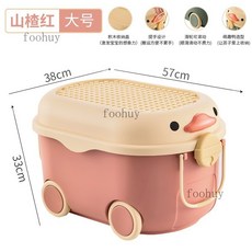 兒童玩具收納箱 家用整理箱 塑膠大容量零食儲物箱 寶寶衣服收納盒子, 山楂紅大號【鴨子】, 1個