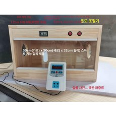 도마뱀 파충류온도조절 통풍구 애완용 파충류 쉼터, 50x30x32 스마트 원형 통풍구, 1개, 1L