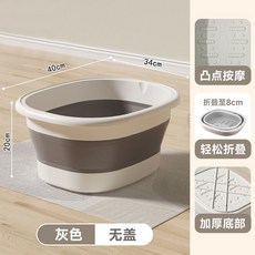 秋冬必備好物 泡腳桶家用保溫過小腿宿舍足浴按摩盆子可摺疊冬天便攜式加厚保溫, 皇冠款方形【無蓋】灰色