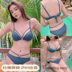 鋼圈美胸比基尼 綁繩低腰性感風 兩件式泳衣 溫泉海邊必備