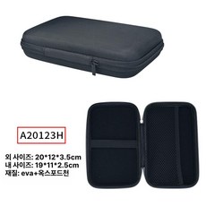 조리대 건조대 접이식 매쉬 다기능 캠핑선반 차박 폴딩, 블랙 20 x 12 x 3.5