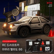 초미니rc카 미니드리프트rc카 입문용 4륜 구동 소형 자동차 알씨카 장난감 선물, RC카+블록+충전기+선물상자, AE86(드리프트4륜LED)