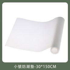 防潮墊 防塵墊 櫥櫃墊 抽屜墊 防水防潮抽屜墊 廚房防油污墊 - 大號 45*150cm, 1個, 小號 150x30cm