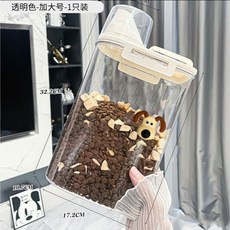 【開發票/統編】寵物儲糧桶 密封防潮 貓咪零食收納盒 寵物飼料桶 貓糧收納桶 狗糧密封桶 防潮儲糧桶 寵物糧食零食凍幹罐960112, 【加大號3000ml】約裝1.75公斤, 1個