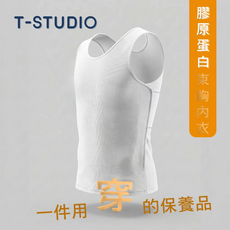 T-STUDIO AIR SKIN 膠原蛋白黏式全身束胸內衣