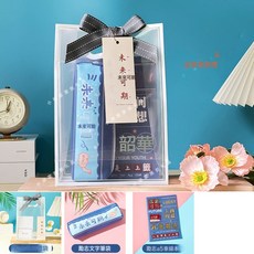高顏值學生獎勵伴手禮小學生文具套裝活動獎品禮袋兒童生日禮物, 1個, 小學生勵志文具套裝-【未來可期】