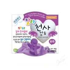 JT 컬러점토 보라 천사점토