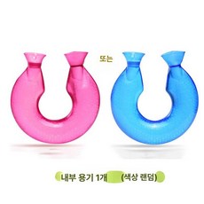 U형 목 어깨 온열팩 두꺼운 온수 주입형 목재료, 1개, 라지 단일내부라이너 색상 랜덤 1500ml