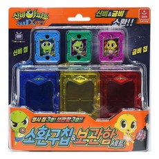 오로라월드 신비 아파트2 소환구칩 보관함세트 all+4976hJ