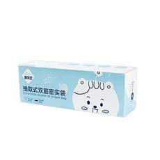 長虹 雙軌密封夾鏈袋 食物保鮮袋 抽取式設計 食品級 可微波冷凍 S號35入/盒, 1個, S(16.5x15cm)35入/盒,3盒