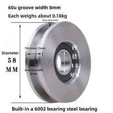 TOOLPLUS U자형 베어링 철사 로프 도르래 스틸 대형 다리미 문짝 채널 휠 1개 트랙 가이드 45, 60U-8 Steel