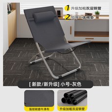 妃雪森 坐躺兩用椅 折疊床 辦公午休床 午睡躺椅 休閒椅 戶外野餐露營折疊躺椅 加寬床面, 小號/灰色[耐磨牛津布],辦公午休摺疊躺椅