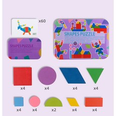 木製七巧板拼圖 幾何形狀 顏色認知 益智玩具 兒童玩具, 1個, 紫盒款