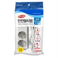 다팜몰 멀티탭 2구 2.5m 책상멀티탭