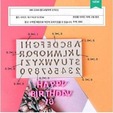하트 티그레틀 하트티그레 베이킹몰드 실리콘 쿠키틀오발틀, 1개