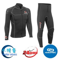 AROPEC 3mm 前拉錬式長袖長褲防寒衣 (男款) 水精靈