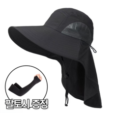 로빈홈즈 자외선차단 햇빛가리개 모자, 블랙