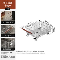 櫃下矮款收納推車 髒衣籃 滾輪設計, 實心金屬 櫃下拉籃小號, 1層