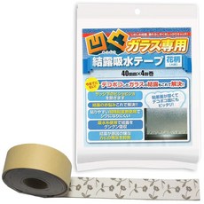Technoaim 테크노에임 결로방지 흡수 테이프 40mm 4m 일본제