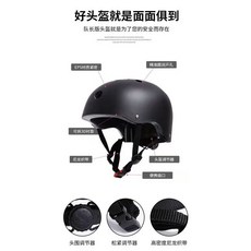 巖盔 戶外登山攀巖頭盔 溯溪安全帽 滑板頭盔 高強度EPS材質 減震保護頭盔, 磨砂橙,L 頭圍55-60公分 成人男女, 1個