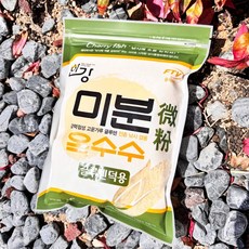 한강 미분 옥수수 글루텐/옥글루텐/민물떡밥/민물낚시, 2개