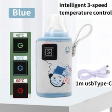 Usb usb 발난로 사무실 발 워머 슬리퍼 보온 풋워머 히터 USB 우유 물 온열 장치 유모차 절연 가방 아기 수유 병 안전한 용품 야외 여행 액세서리, [04] Blue with 3-level