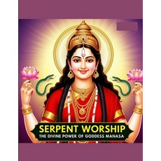 (영문도서) Serpent Worship: The Divine Power of Goddess Manasa Paperback, Independently Published, English, 9798344546797