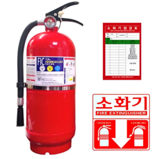 ABC 분말소화기 3.3KG, 1개