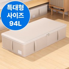 하피하피 초대형 하드프레임 이불 파우치 부피순삭 정리정돈, 라이트베이지, 1개