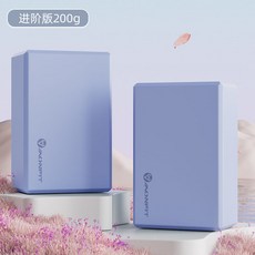 高密度瑜伽磚 瑜伽專用泡沫磚 練功壓腿磚塊 50D瑜伽磚 瑜珈塊 皮拉提斯瘦身磚 瑜珈輔助磚 健身磚, 1個, 霧霾藍【200g】
